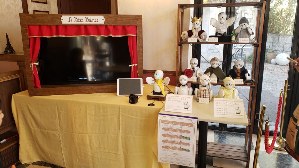 『星の王子さま』に出演する分身ロボット「OriHime（オリヒメ）」たち