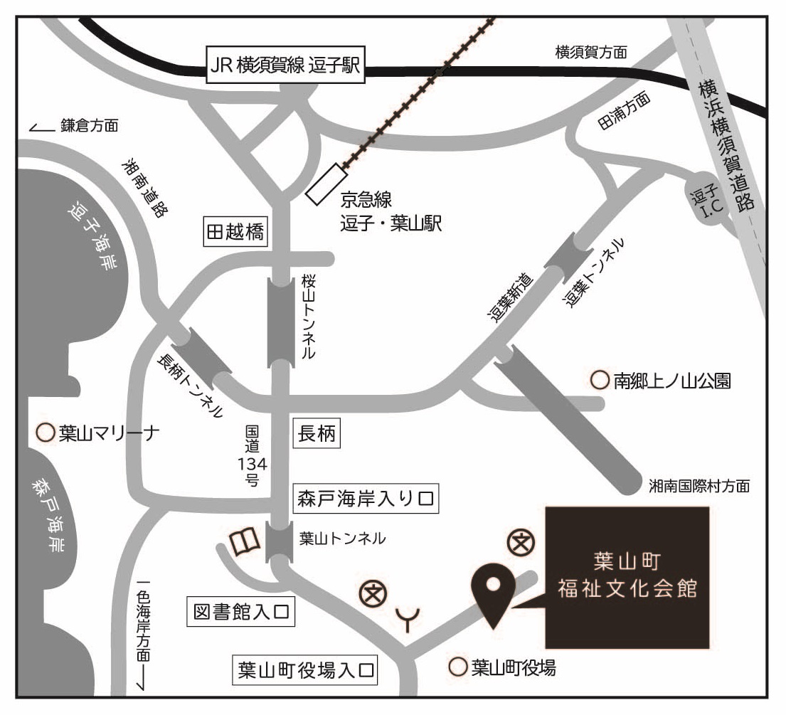 葉山町福祉文化会館 大会議室 map