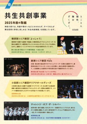 lineup25_fix_omoteのサムネイル
