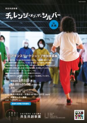 cots_manazuru_finのサムネイル