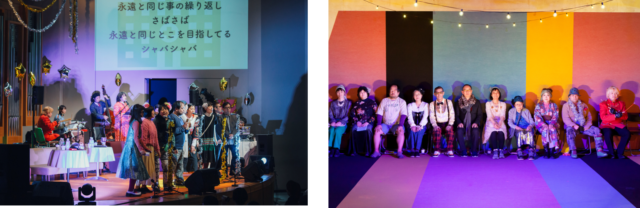 左の写真は、舞台上で出演者たちがマイクの前に並び、バンドの演奏に合わせて歌っている場面。右の写真は、色鮮やかな背景の前で、さまざまな衣装を着た出演者たちが横一列に並んで座る場面。