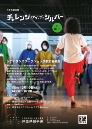 nyuko_CotSWS_zushi_omoteのサムネイル