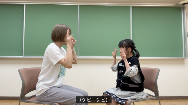 「やってみよう！世界のあそび歌」トッケビナラ（韓国・朝鮮）