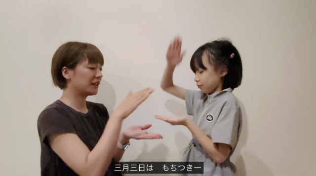 「やってみよう！世界のあそび歌」もちつき（日本）