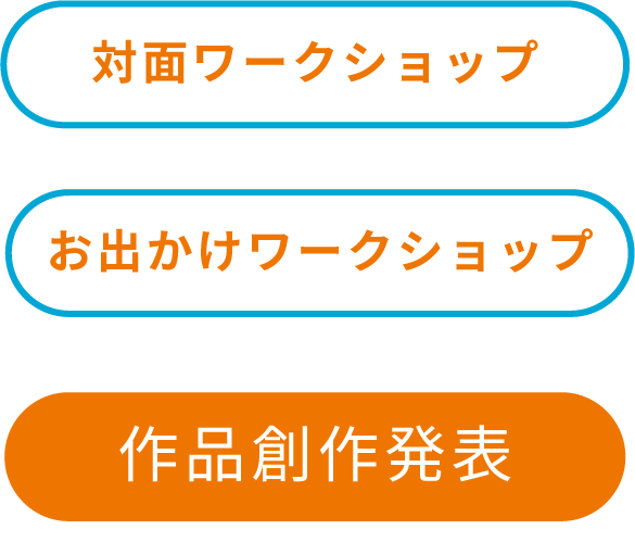チャレンジ・オブ・ザ・シルバーとは？ロゴ