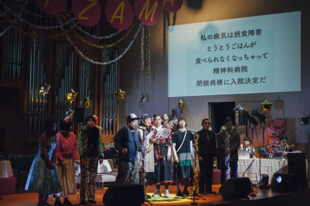 精神障害を考える演劇ワークショップ・プロジェクト『IKIZAMAミュージックでぃなーしょー』のお知らせ