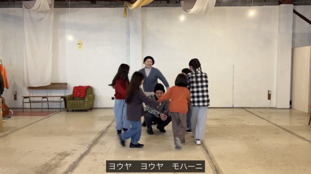 「やってみよう！世界のあそび歌」ヨウヤ ヨウヤ（韓国・朝鮮）