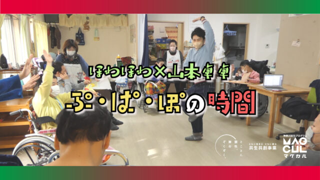 ほわほわ＿サムネイル